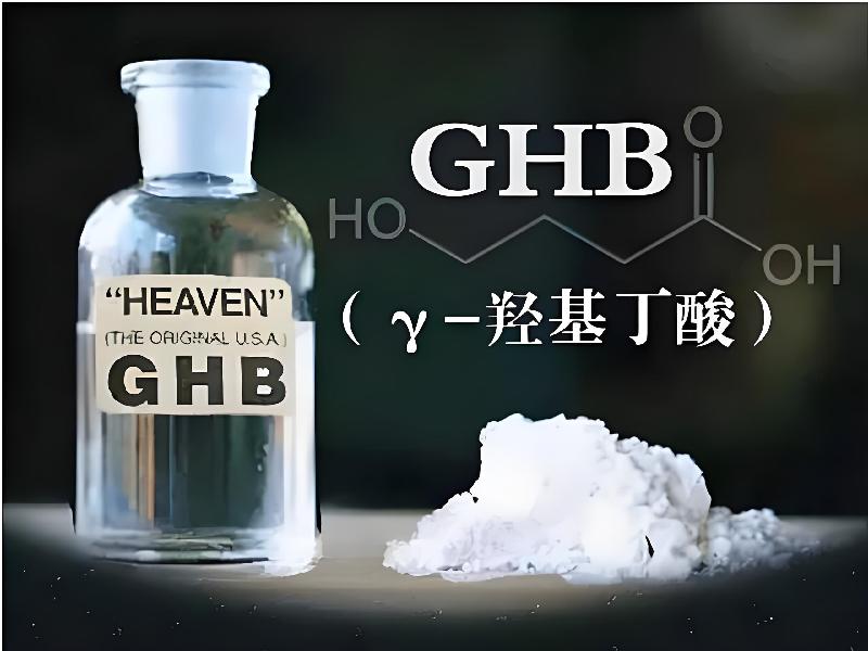 催听迷催药9085-6G型号